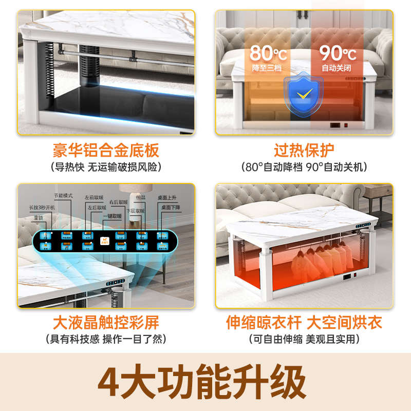 焱魔方新款K7电暖桌取暖桌烤火桌子茶几一体升降电烤炉家用客厅