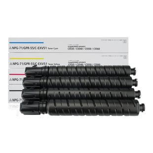 适用佳能NPG-71粉盒 C5535碳粉 5550 5560复印机墨盒imageRUNNERADVANCEC5540 打印机墨粉G71粉筒