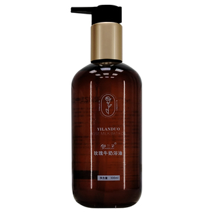 伊兰朵玫瑰茉莉牛奶浴油泡澡洗澡淋浴泡脚洗脸洗浴浴场美容院水溶