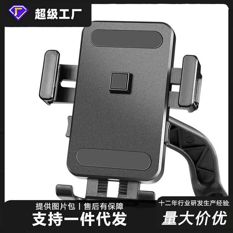 2020新款电动车手机架导航骑手支架电瓶车支架防震装备摩托车外卖