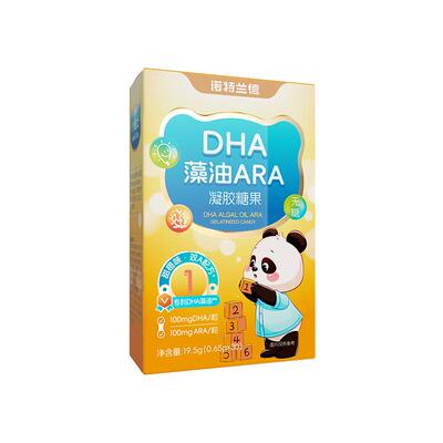 诺特兰德儿童dha藻油软胶囊ARA学生青少年眼脑营养非核桃油非鱼油