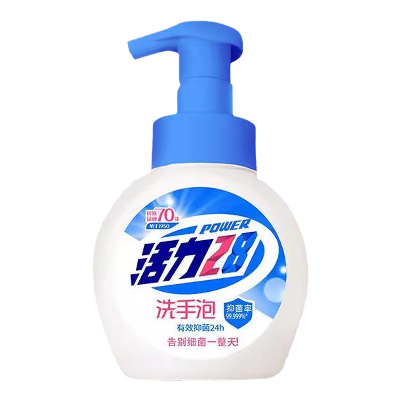 泡沫洗手液抑菌家用清洁按压