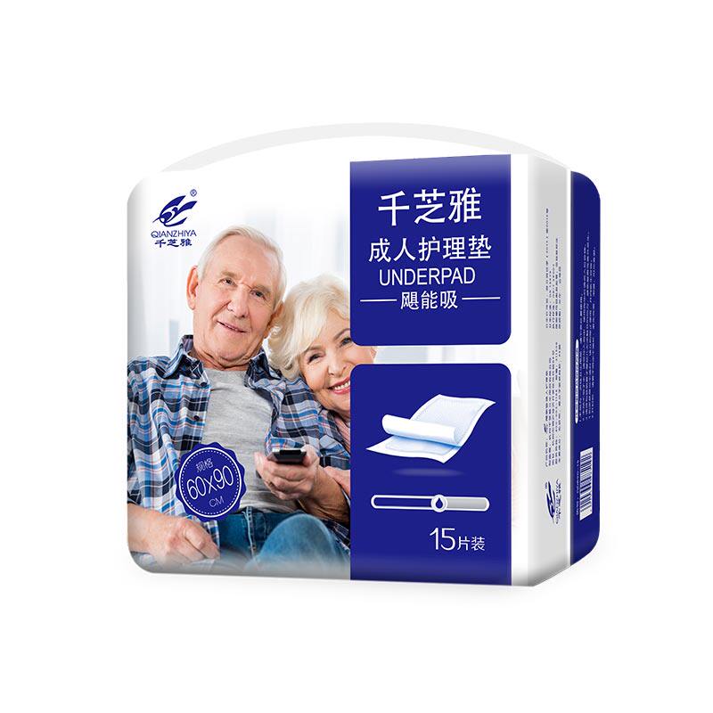 千芝雅飓能吸成人护理垫1包60成年人纸尿裤
