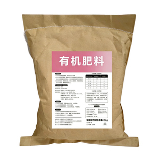 黄柏树苗川黄柏黄檗有机肥料家用庭院地栽盆栽老桩药用植物通用肥