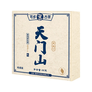 可步茶叶 天门山·黄金叶 2026年云南古树普洱生茶砖200g