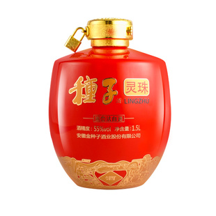 金种子灵珠55度1500ml大坛纯粮酿酒浓香白酒 宴请送长辈酒礼盒节