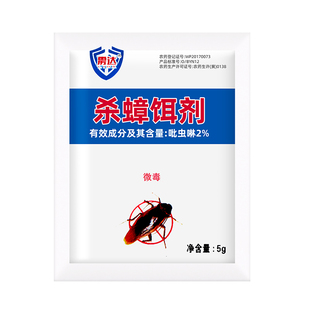 吡虫啉杀蟑胶饵章朗药障郎张喷射剂灭蟑喷剂良药饵粒诱樟贴榔胶耳