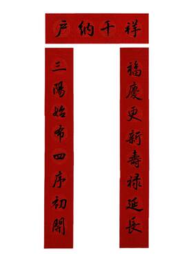 五子登科门神对联2026马年新款