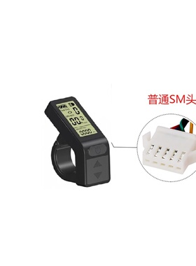 自行车改电动车套件/36V350W前驱/小电机/昆腾LCD4液晶仪表/跨境