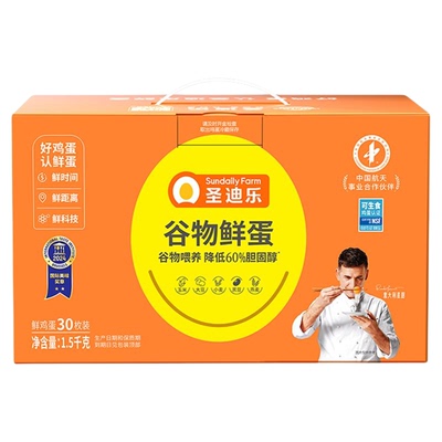 圣迪乐谷物鲜鸡蛋降低60%胆固醇