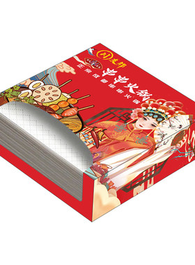 原生木浆纸巾印logo定制广告宣传