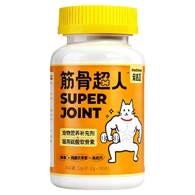 宠物鲨鱼软骨素猫咪专用