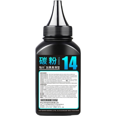 【原装品质】适用富士施乐M268dw碳粉M228b M225dw/z  M228db/fb  P265 M265 P225d打印机墨粉docuprint粉盒