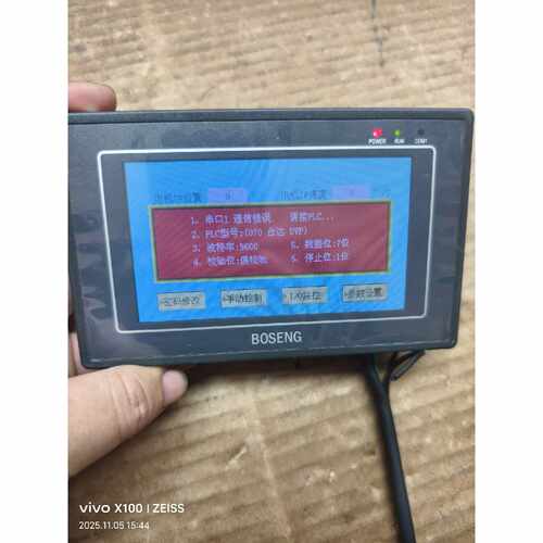 溢价-BM208MT-043 博森触摸屏，，，成色