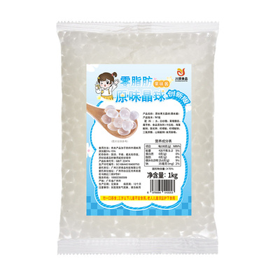 脆啵啵寒天晶球高品质奶茶店专用