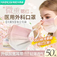 鍙 ｇ 僵涓 € ℃ € u 尰鐤 楀 尰 鐢ㄥ  绉戠 鍐  コ楂橀  鍊? 023 鏂版   叞杩  樿 壊鑵 孩 孩 ld