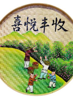 手绘簸箕画乡村振兴竹编挂画装饰
