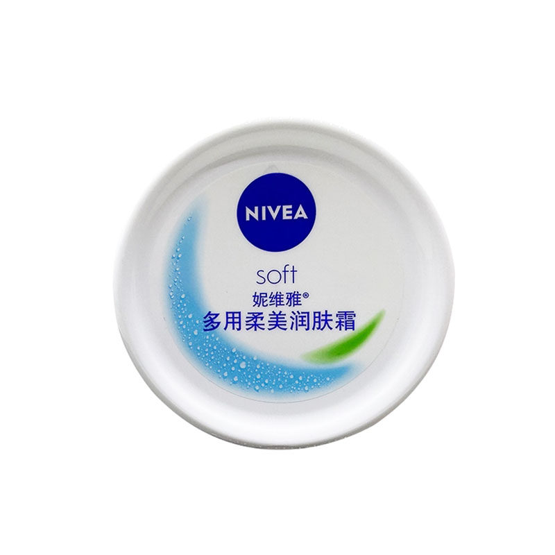 妮维雅多用柔美润肤霜女男面霜绵羊油保湿滋润柔肤乳家庭装量贩装