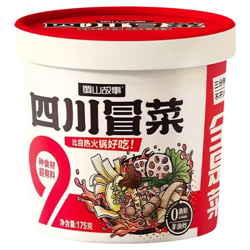 四川冒菜老式东北麻辣烫麻辣拌速食半成品桶装蜀山故事官方旗舰店