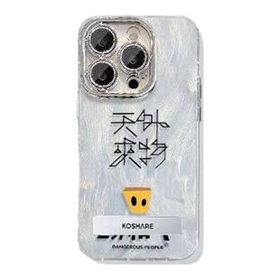 天外来物薛之谦iPhone17ProMax羽纱手机壳13/14plus华为16/15Pro小米红米7/8不撞款11/12p荣耀x/xs防摔保护套