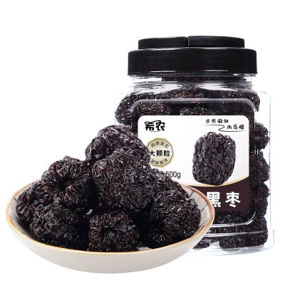 大颗粒新疆圆黑枣500g
