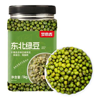 梦思香罐装绿豆新鲜农家绿豆沙可发芽皮薄颗粒饱满绿豆粥2斤瓶装