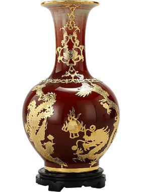 康乐品花瓶陶瓷仿古风镶金龙凤