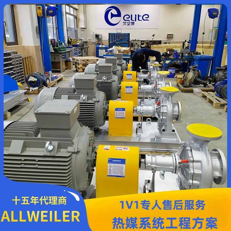 德国allweiler泵NTT80-200UW4锅炉模温机压机热油增压泵
