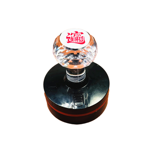 新年印章新春创意毛笔字招财进宝吉祥如意闲章红包利是封对联盖印