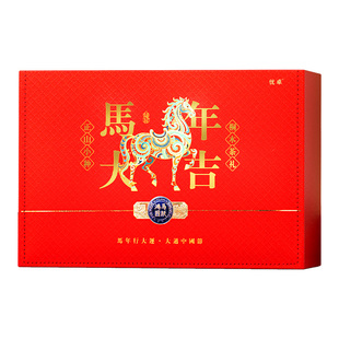 正山小种红茶官方旗舰店礼盒装送长辈茶叶精品礼盒送亲戚年货礼品