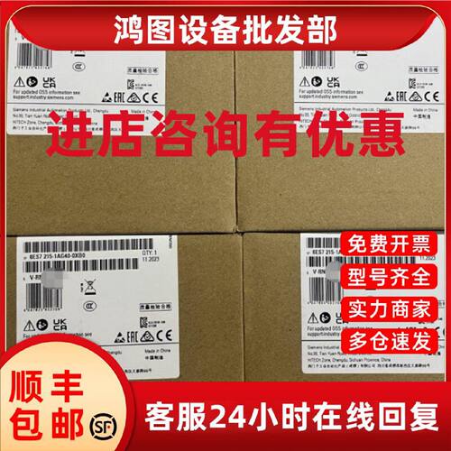议价西门子S7-1200CPU模块6ES7215-1AG40-0XB0/6ES7231-4HF32-0XB