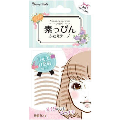 隐形无痕！LuckyTrendy双眼皮贴