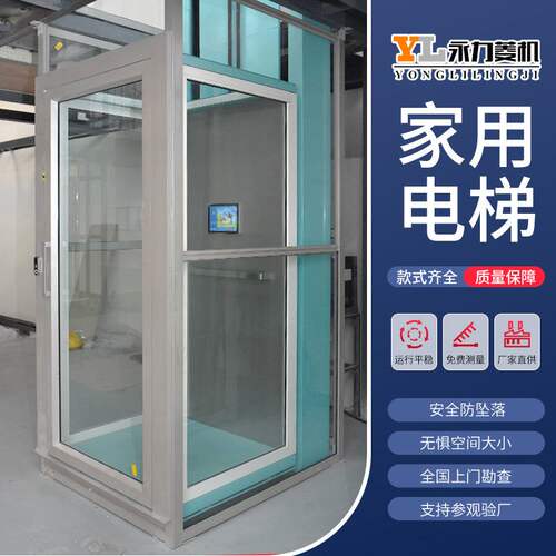 CEElevatorforHome/Villa|LowNoise,CustomizableSize别墅电梯