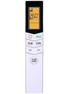 原装美的小天鹅变频机空调遥控器