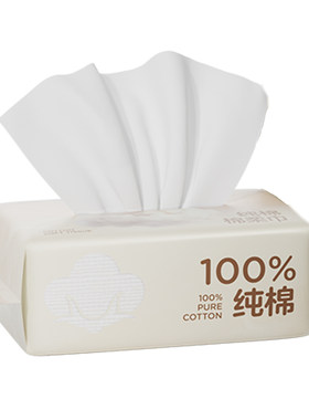 可优比纯棉柔巾1包80抽