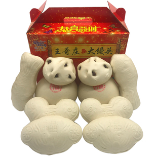 山东青岛崂山大馒头王哥庄花样无添加面食礼盒过年货呛面饽饽馍馍