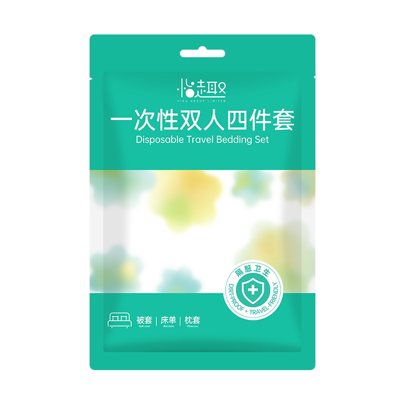 [新品促销]火车卧铺一次性三件套