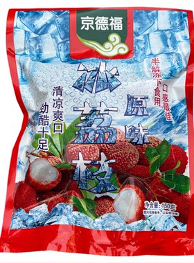 冰荔枝新鲜奶茶店蛋糕店商用