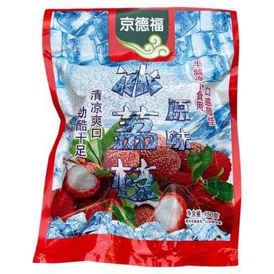 冰荔枝新鲜奶茶店蛋糕店商用