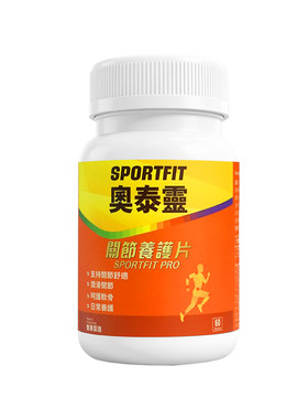奥泰灵氨糖软骨素关节养护橙瓶