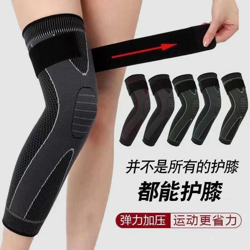 绑带护膝艾草运动跑步深男女蹲健身护膝发热半月板膝盖保护套关节
