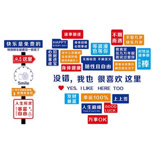 网红打卡墙拍照区布置户外造景咖啡餐饮店墙面装饰形象背景墙贴纸