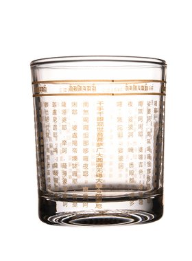 大悲咒三宝居六字真言水晶玻璃杯