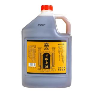 古南丰黄酒元红酒5L桶装自饮泡阿胶酿造料酒纯粮干型老酒花雕酒