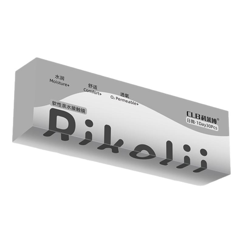 CLB科莱博Rikolii30近视隐形眼镜