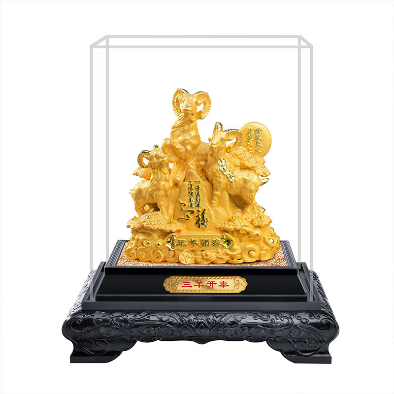 十二生肖羊摆件绒纱金招财吉祥物三羊开泰家居饰品开业羊年