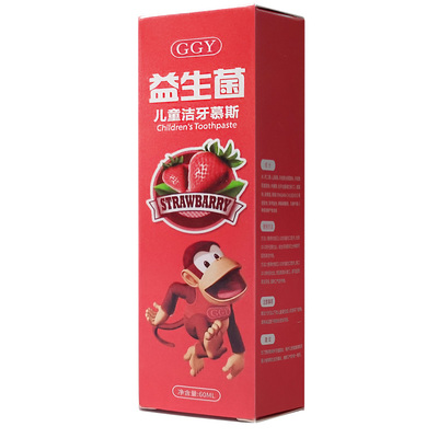 GGY儿童洁牙慕斯防龋缓解牙疼