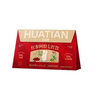 花田萃赤小豆薏米七灵饮红参阿胶红枣枸杞茯苓小包装