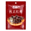 【古松】纯正老红糖300g*3袋