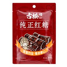 【古松】纯正老红糖300g*3袋